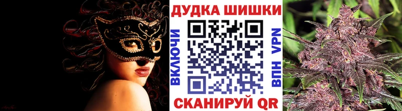 ссылка на мегу tor  Братск  МАРИХУАНА планчик 
