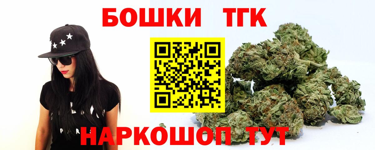 МАРИХУАНА MAZAR  Каннабис марихуана  Братск  Шишки марихуана LSD WEED  Вход с VPN 